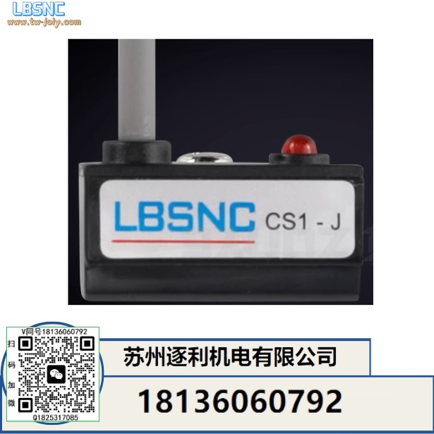 LBSNC磁性開關(guān)感應(yīng)器CS1-F G J U A H E M 020 030 050氣缸傳感器