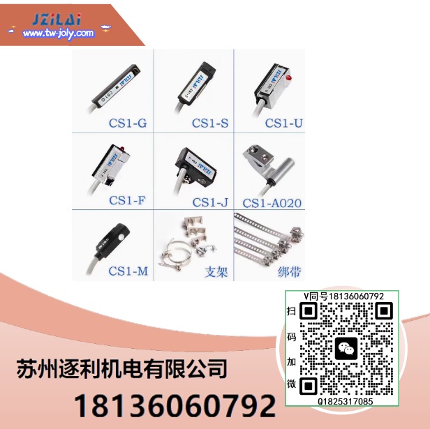 JZILAI抗干擾強磁性感應開關(guān)DS1-69AG-030/050/M12 DS1-69AM