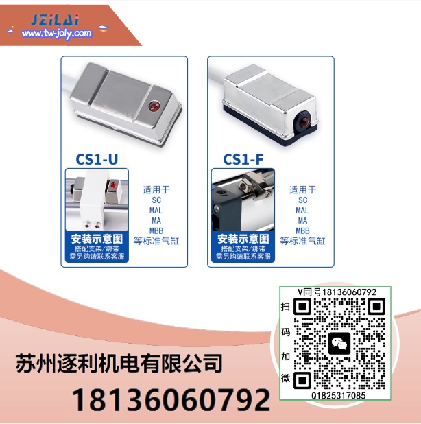 JZILAI磁性開關(guān)CMSG/J/E二線感應器DMSG-NPN/DMSJ/DMSE020傳感器