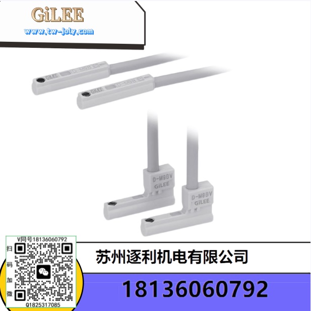 GILEE亞德客型氣缸傳感器磁性開關(guān)CDMSG/H/J/E兩線常開電子無觸點(diǎn)