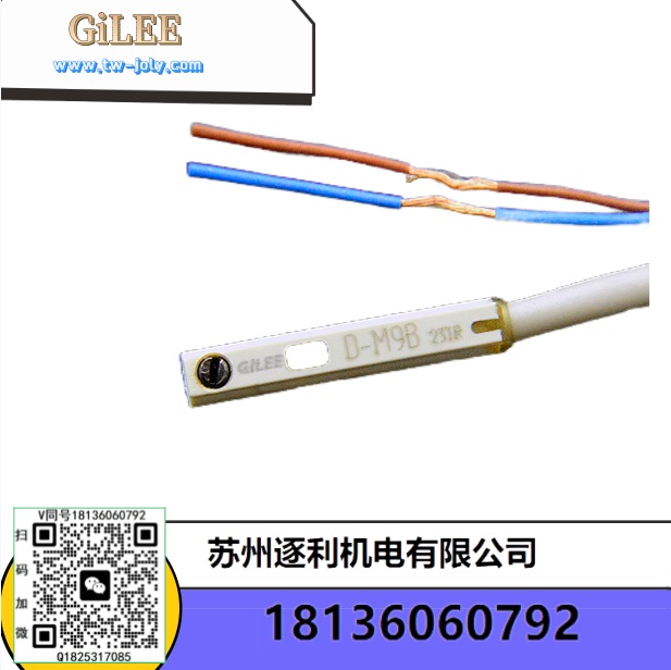 GILEE氣缸位置感應(yīng)磁性開關(guān)傳感器亞德客型CMSG/E/H/J電子無觸點(diǎn)