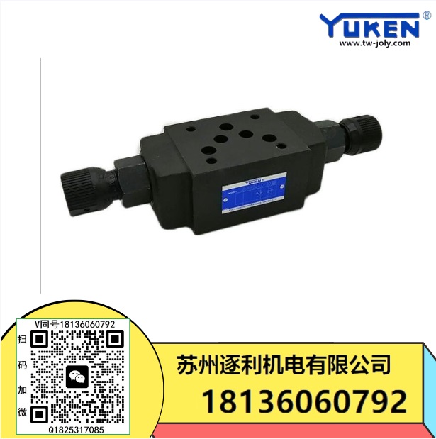 YUKEN油研疊加式單向節(jié)流閥MSW-01/X/Y-30節(jié)流閥MSW-03調速閥